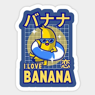 Cute Japanese banana lover Shirt, Unisex banana shirt, Cute banana Mascot Tshirts, Gift shirt for banana lover, Cute japanese mascot shirt Sticker